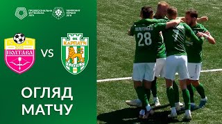 Полтава - Карпати. ОГЛЯД МАТЧУ / Перша ліга ПФЛ група «Чемпіонська»