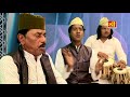 सबसे हटके और नई क़व्वाली - Abu Talib Ke Gharane Ka Musalman Hoon Main - New Qawwali Song 2018 Mp3 Song