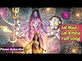 Jai Maa Jai Ambha Saktirupmayi Devi Full Song || Vighnaharta Ganesh || ft :- Akanksha Puri