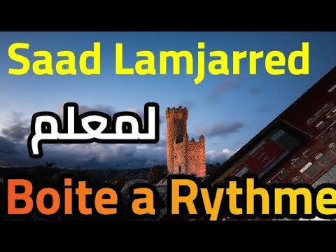 Instrumental Saad Lamjarred Maalem Boita Ritm ايقاع سعد لمجرد لمعلم 