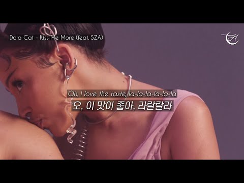 💋 키스 더 해줄래? Doja Cat - Kiss Me More ft. SZA [가사해석/번역/자막]
