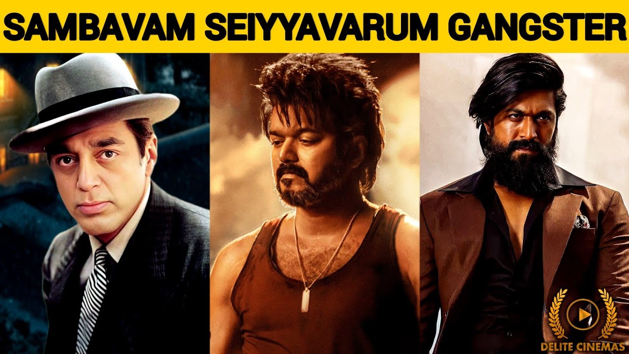 "Leo Second Single Release"🔥l "Ulaganayagan's Grand Combo" 💥 l By Delite Cinemas