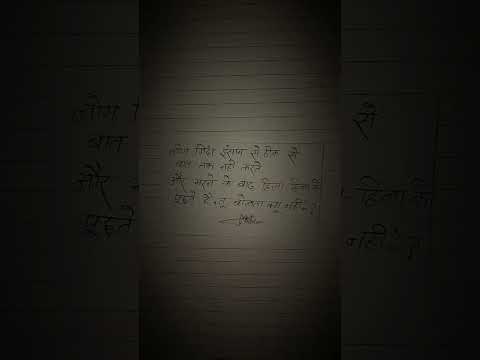 मरने के बाद लोग ढोंग करते है जीते जी कदर नहीं करते 🙏 राधे राधे