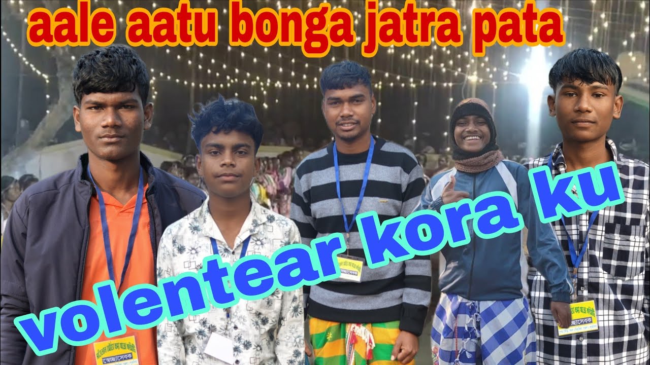 Aale aatu bonga jatra pata🎊🎆