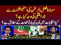 Will ptis affairs improve now  saleem safi  aaj shahzeb khanzada kay saath  geo news