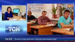 ТСН Дословно. Вера Шандор. Программа по профобучению ТСН Дословно. Вера Шандор. Программа по профобучению