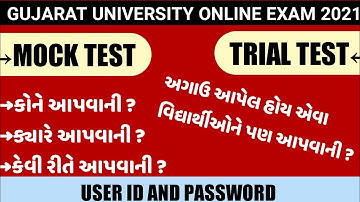 GUJARAT UNIVERSITY ONLINE EXAM 2021 | MOCK TEST | TRIAL TEST