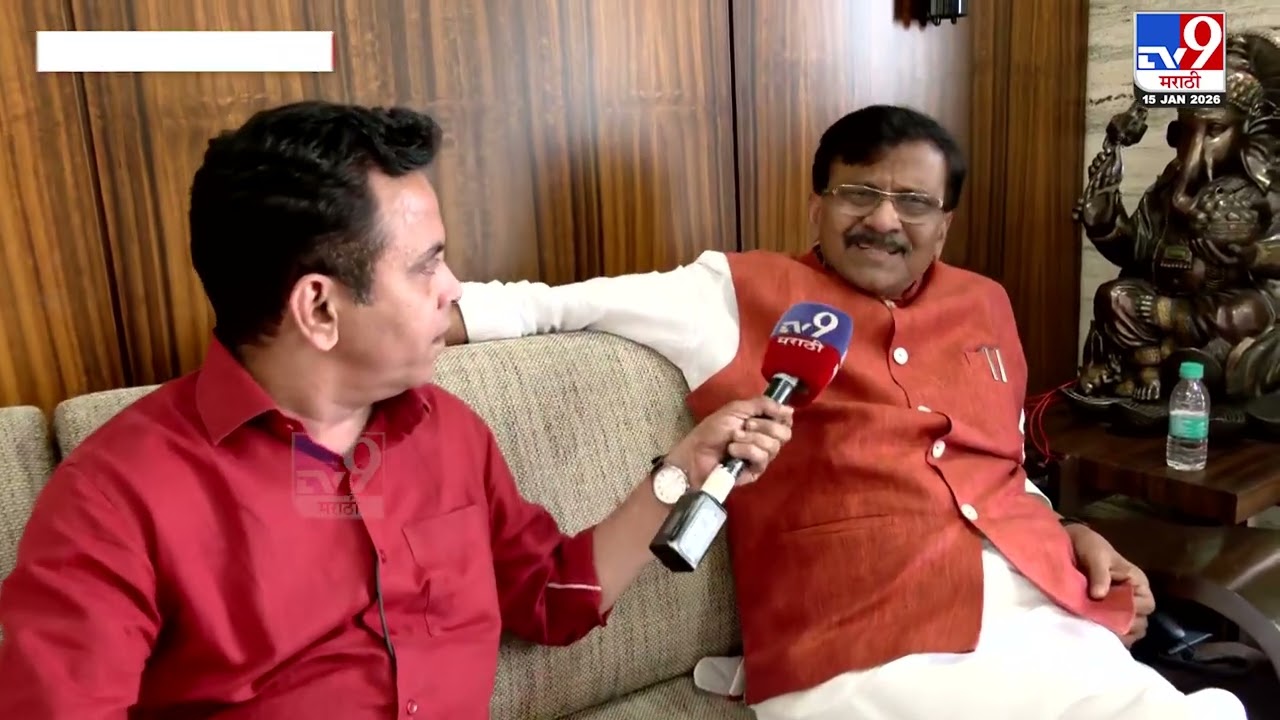 Sanjay Raut | 'मुंबईत ठाकरे बंधुचा मराठी महापौर होणार' | Mumbai BMC Election