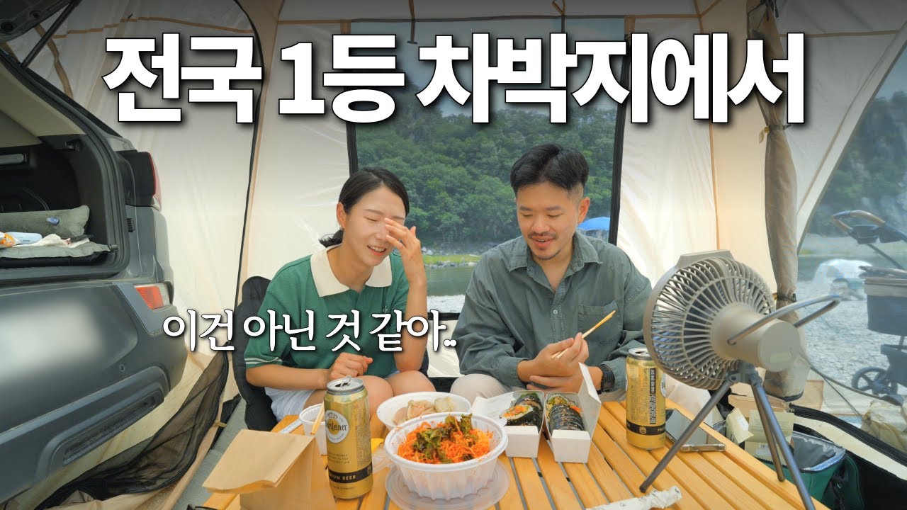 90년대 낭만을 느끼고 왔습니다.. 너무 힘들었지만..