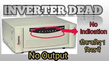 Microtek Inverter No indication | No Output | Fix All Faults in 1 minute | Luminous