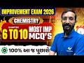 Std 12 Chemistry Ch 6 to 10 MCQ Important🔥| Improvement Exam 2026 | Vidyakul Special 🎯