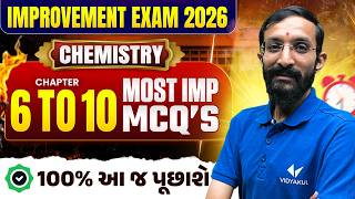 Std 12 Chemistry Ch 6 to 10 MCQ Important🔥| Improvement Exam 2026 | Vidyakul Special 🎯