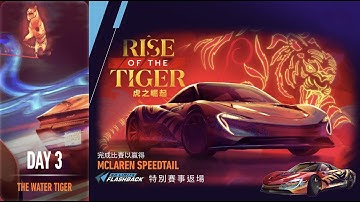 mclaren speedtail | rise of the tiger | Need For Speed: No Limits | day 3