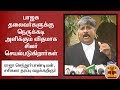 New video by Thanthi TV on YouTube