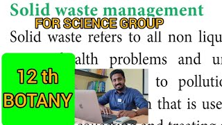 SOLID WASTE MANAGEMENT | TAMIL | ENVIRONMENTAL ISSUES | STD 12 | TRB BOTANY | TNPSC | ALWARKURICHI