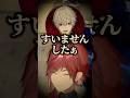 寝起きの葛葉の意外すぎる声に驚くローレン【にじさんじ切り抜き】#shorts