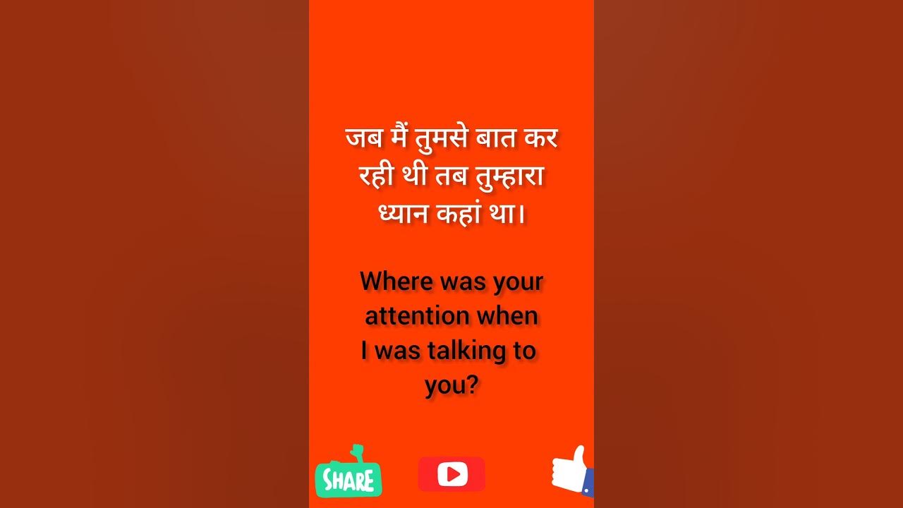 englishhindi Awesome Speaking English To Hindi Sentences YouTube englishhindi-awesome-speaking-english-to-hindi-sentences-youtube