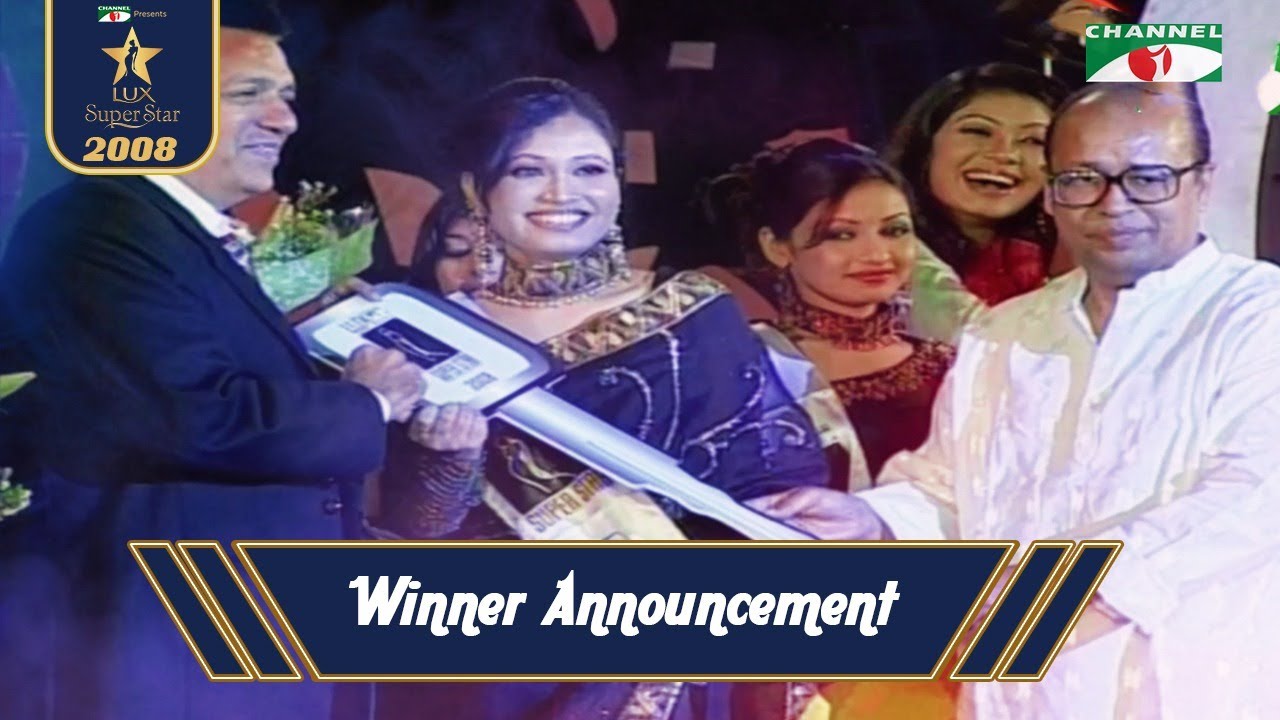 lux superstar 2008