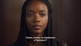 Кровь и вода | Blood & Water (2020) | Трейлер с русскими субтитрами