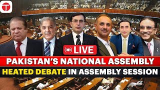 🔴LIVE | National Assembly Heated Session | Pakistan News | 17th May 2024 | The Express Tribune