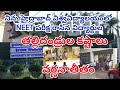 Parents of #NEET_candidates at University of Hyderabad suffered a lot due to #poor_administration