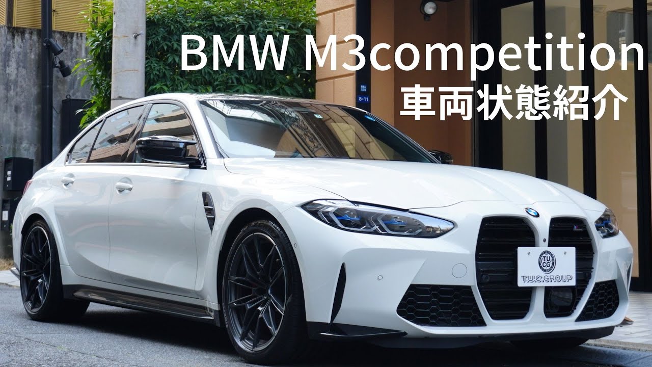 BMW G80 M3 セダン 純正 スプリング 8本セット