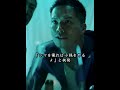 これが「嵐の前の静けさ」なのか...?😨😨🎬 #ヤクザと家族 #映画切り抜き #ヤクザ映画#shorts