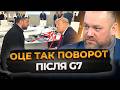 Трампу ПОТРІБНА велика ПЕРЕМОГА! Ось що насправді стоїть за зустріччю Зеленського і Трампа на G7
