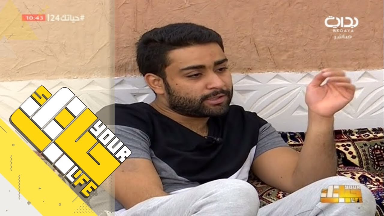 #حياتك24 | العشاء ج2 - الثلاثاء