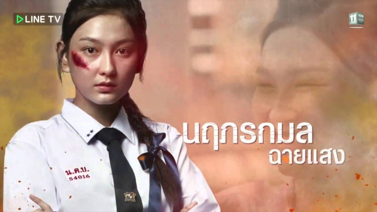 Hormones 3 The Final Season Intro Opening