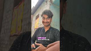 AAJ ME GAYA(😭🙏💕💐) =%THA MERA GAU KA VAIRAL PËR ME IMLI TORNE#minivlog#vlog#ytshorts#minivlog#shorts