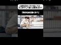 「社会を回す意味ある？」