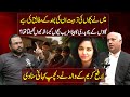 Why Did a Choudhary’s Son Play With Poor Kids? | Arfa Karim’s Father Shares Heart Touching Story