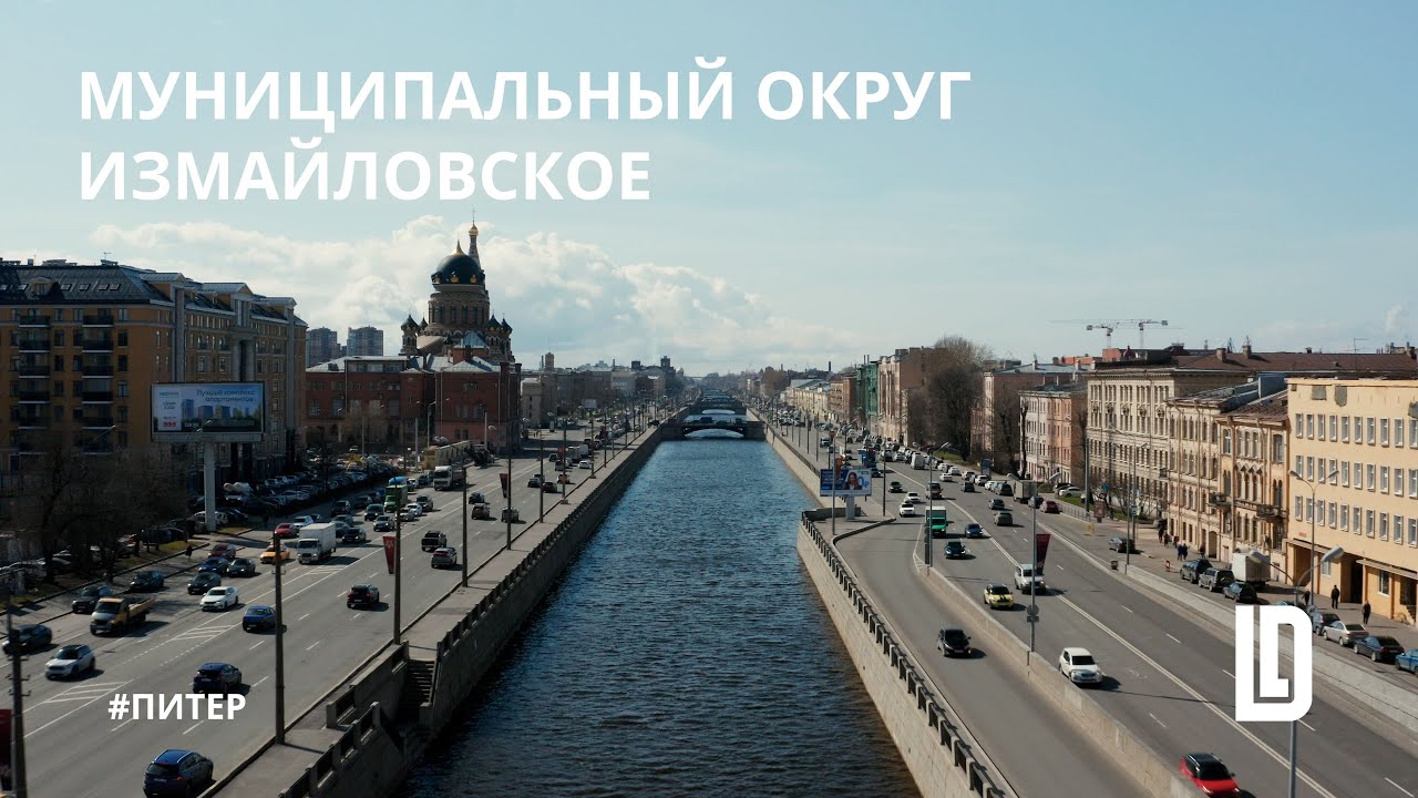 Канал сторон Канал сторон