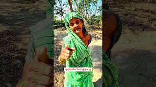 Ankit vlog rk5 comedy video tinding rels 😂😂 #comedy