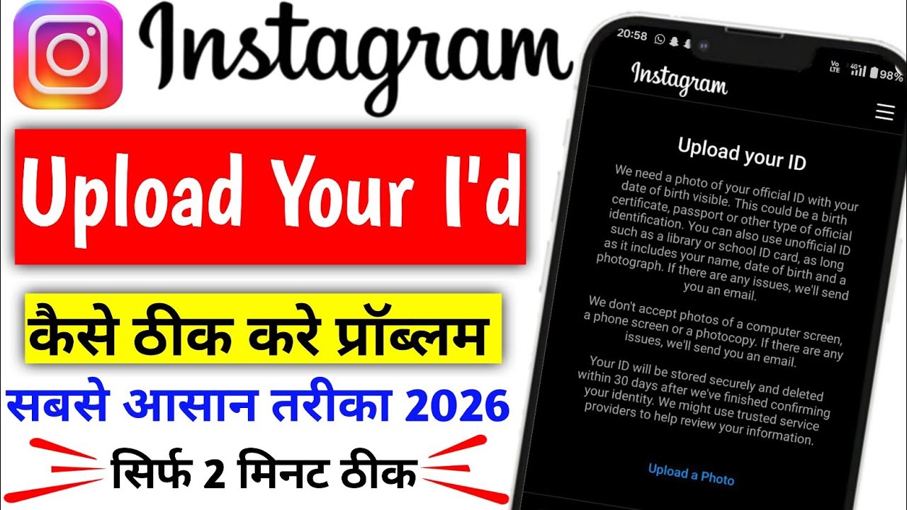 upload your id instagram error please try again later | instgram upload ...