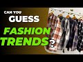 Guess the Fashion Trends👠 50 Famous Trends😎 Only 1% Get Perfect Score | Quiz Challenge | Pro Level