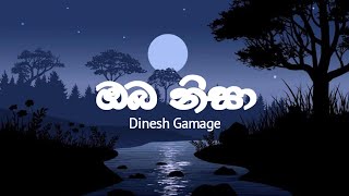 Dinesh Gamage - oba nisa (Lyrics) | E nuba nisa teledrama theme song