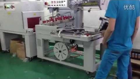 Automatic L-type Sealing And Cutting Machine, Automatic Shrink Film Packaging Machine