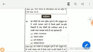 #25#june #2019,#second #shift,#ugc#nta#net#paper #1