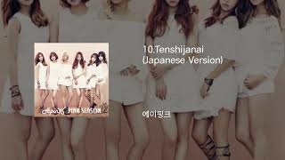 10.Tenshijanai (Japanese Version) - Apink 에이핑크