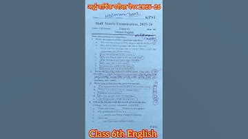 Class 6th english ardhvarshik pariksha paper 2025 / ardhvarshik pariksha paper 2025 class 6 english