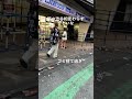朝の渋谷はひどい #渋谷