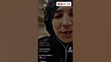 Dak داك يقصف ولا يبالي 