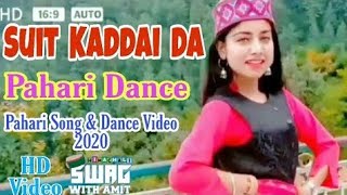 Suit Kaddai Da सोंग पे बहुत सुन्दर पहाड़ी डांस || Pahari Dance ||Latest Pahari Song Dance Video2021