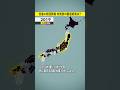 【気象特別警報】これまでに一度も発表されていない都道府県は？ 最多発表は6回 #みん防