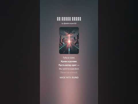 caver MANA XIT #youtube #short #love #trend #music #new #tiktok #youtubeshorts In the Trail of Th...