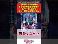 【悲報】よう実の4期のキャラデザ変更で〇〇に気づいてしまったネット民さん現るw #アニメ #漫画紹介 #ようこそ実力至上主義の教室へ #shorts