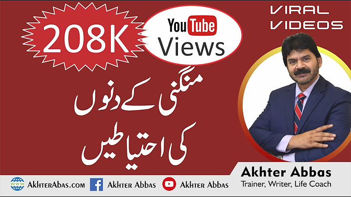 Fiance,some blunders during engagement   will destroy all  your sweet memories by Akhter Abbas