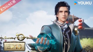 【The Secrets of Star Divine Arts】EP13 | Chinese Fantasy Anime | YOUKU ANIMATION